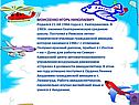 Моисеенко