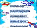 Высшие командные курсы