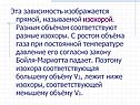 Зависимость