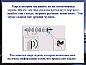 Мир, в котором мы живем