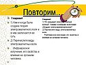 Теория электромагнитного поля