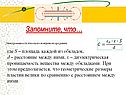 Площадь