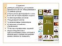 Понятия в справочнике