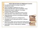 Экзамен