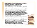 Компьютерный конструктор