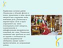 Тщательное изучение работ Ломоносова в области физики и химии,