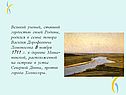 Великий ученый, ставший гордостью своей Родины, родился в семье помора