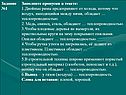 Опыты по конвекции