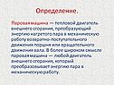 Определение