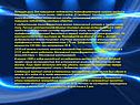 Большую роль для повышения надежности трансформаторов сыграло введение