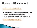 Плавают любые тела в любой жидкости