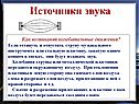 Колебательные движения