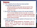 Что за прибор был изобретён для настройки музыкальных инструментов