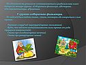 Собиратели фольклора