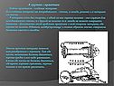 Задача практиков