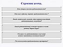 Кто открыл явление радиоактивности