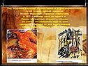 Художник Михаил Федорович Ларионов