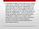 Сварка