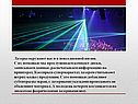 Лазеры
