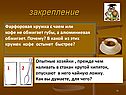 Фарфоровая кружка