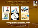 Назовите вид теплопередачи