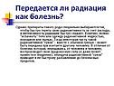 Препараты