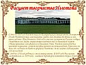 Расцвет творчества Ньютона