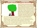 История закона всемирного тяготения