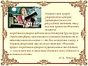 Механизм