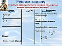 Половина ствола ружья