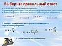 Равноускоренное движение