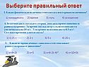 Координата