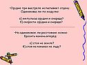 Импульсы орудия и снаряда