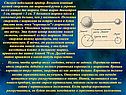 Сделаем небольшой прибор