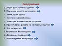 Практическая работа