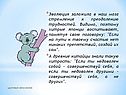 Эволюция