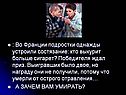 Подростки