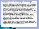 Чтобы прожить долгую жизнь необходимо поддерживать здоровый образ