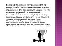 Несколько несложных упражнений