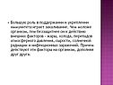 Большую роль в поддержании и укреплении иммунитета играет закаливание