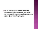Ученик
