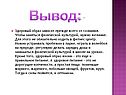 Вывод