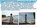 Стрелка Васильевского острова