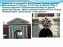Уникальный исторический и архитектурный памятник