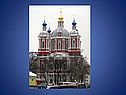 Архитектурные стили Санкт-Петербурга
