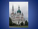 Архитектурные стили Санкт-Петербурга