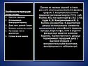 Дворец графа К. Г. Разумовского