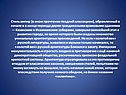 Стиль ампир