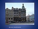 Дом книги