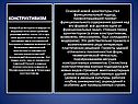 Функциональный подход